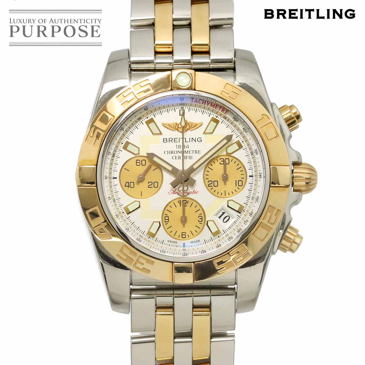 BREITLING クロノマット41 コンビ CB0140 クロノグラフ メンズ 腕時計 デイト シルバー RG ローズゴールド オートマ 自動巻き Chronomat 41 ブライトリング 90338721
