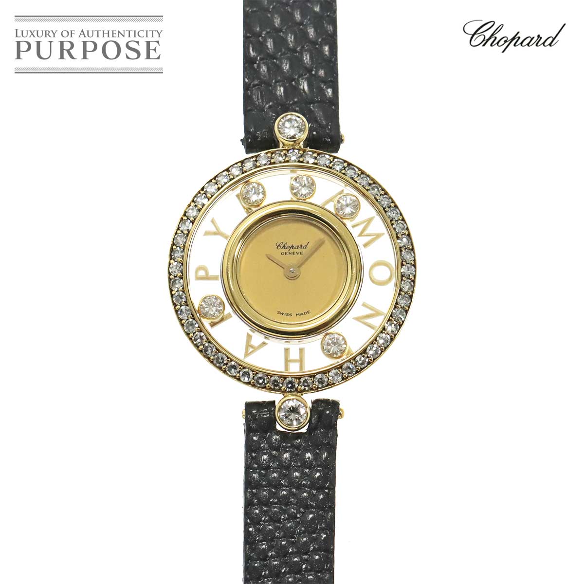 Watches,Designers,C,Chopard | 中古ジュエリー、中古ブランド品