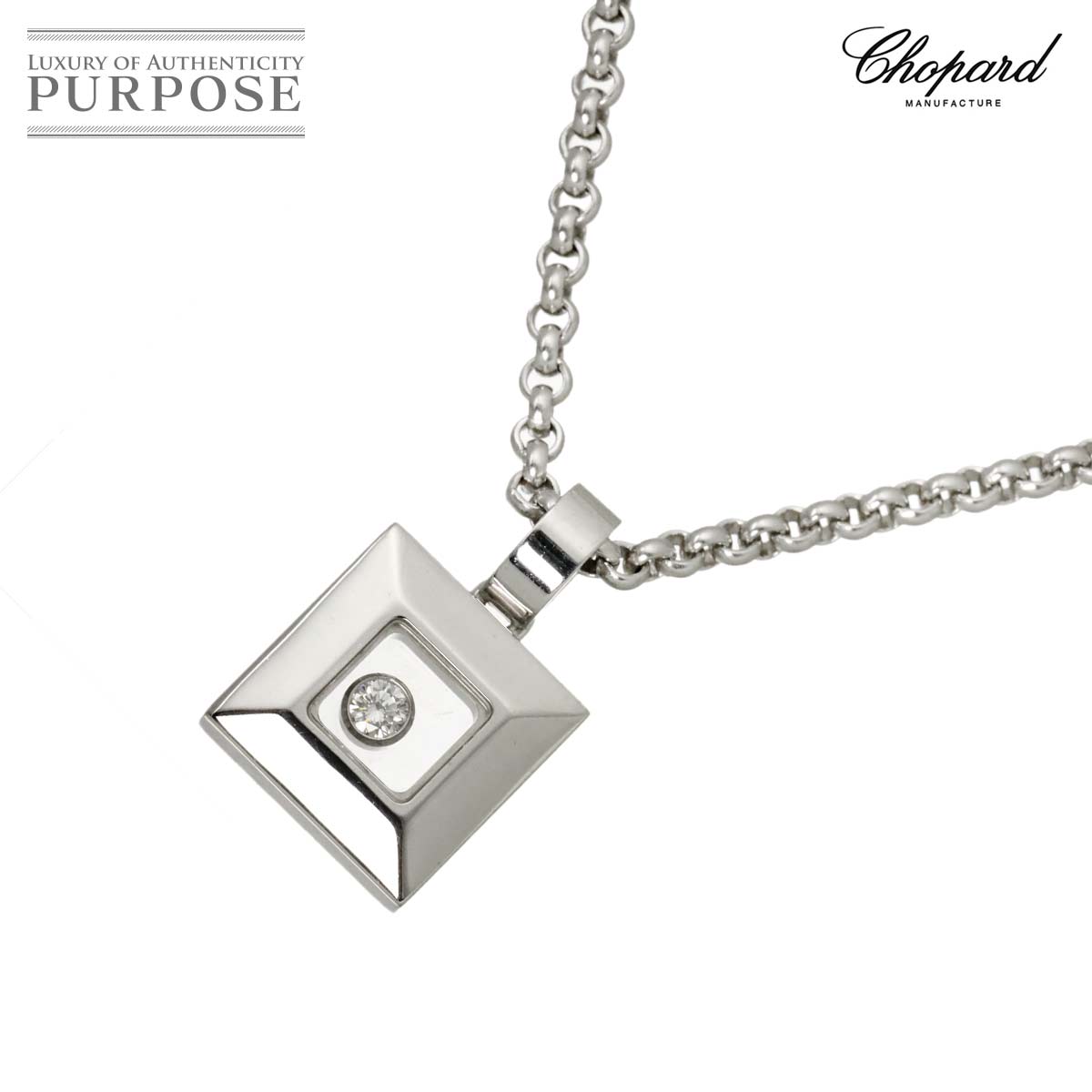 Chopard ハッピーダイヤ スクエア ネックレス 42cm K18 WG ホワイトゴールド 750 Happy Diamond Necklace ショパール 90331563