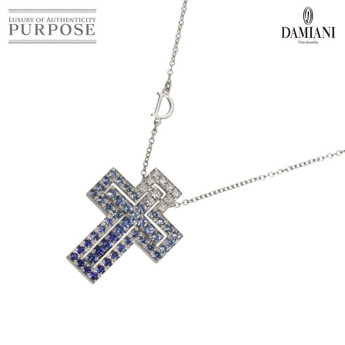 DAMIANI ベルエポック アイスバーグ サファイヤ ダイヤ ネックレス 50cm K18 WG ホワイトゴールド 750 ダミアーニ Belle Epoque 【証明書付き】 90332656