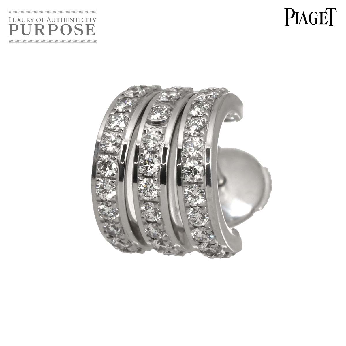 PIAGET ポセション ダイヤ ピアス K18 WG ホワイトゴールド 750 片方のみ 片耳 Earring Pierced ピアジェ【証明書付き】 90333128
