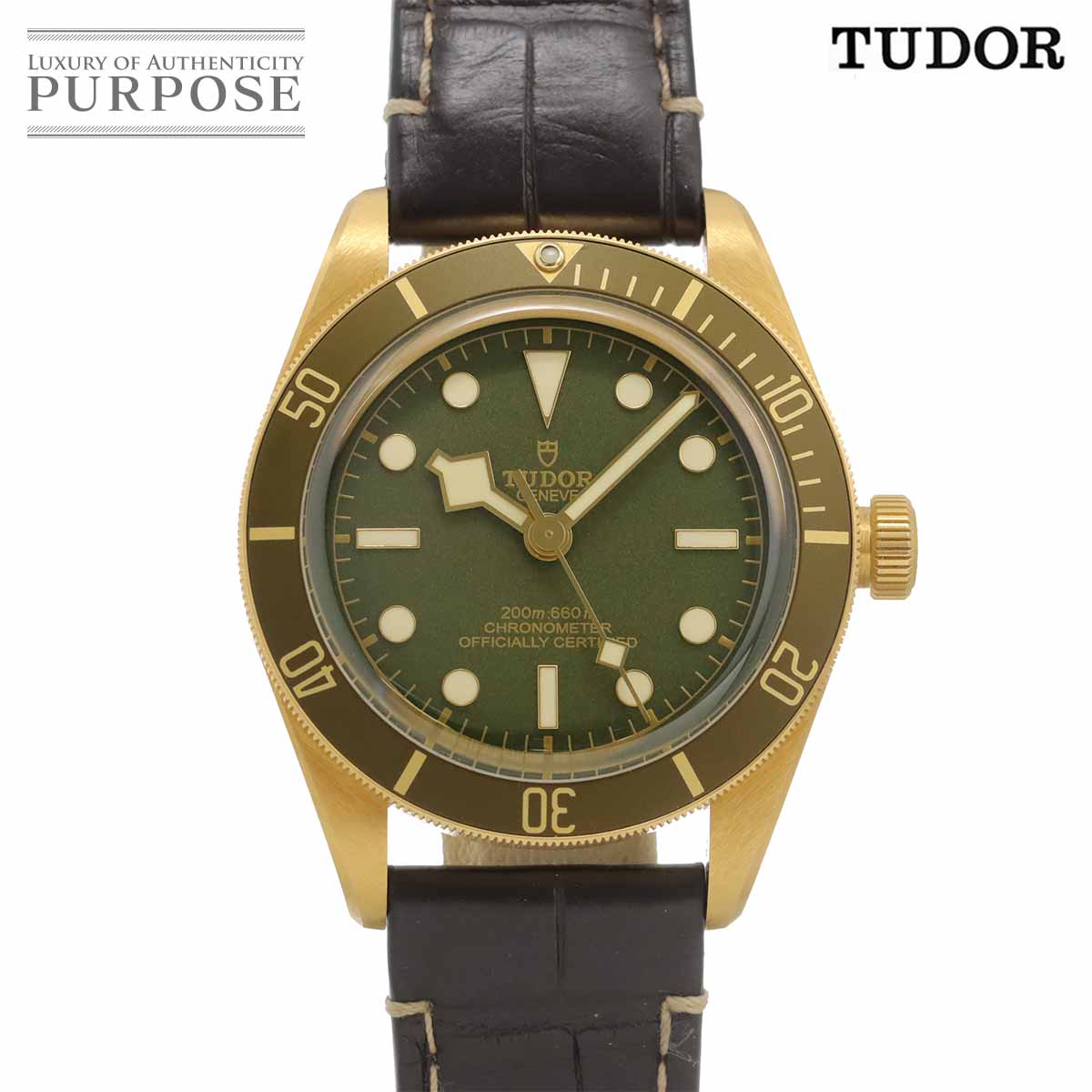 TUDOR ブラックベイ フィフティエイト 79018V メンズ 腕時計 グリーン K18YG 自動巻き ウォッチ Black Bay チューダー チュードル 90340937