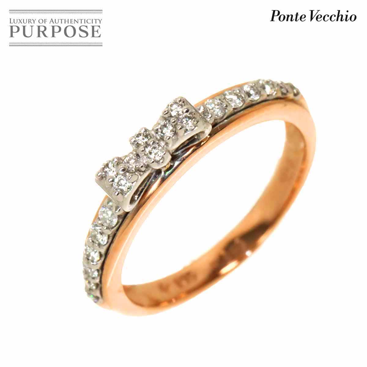 Ponte Vecchio 7号 リング ダイヤ 0.15ct K18 PG WG ピンク ホワイトゴールド 750 指輪 Diamond Ring ポンテヴェキオ 90329619