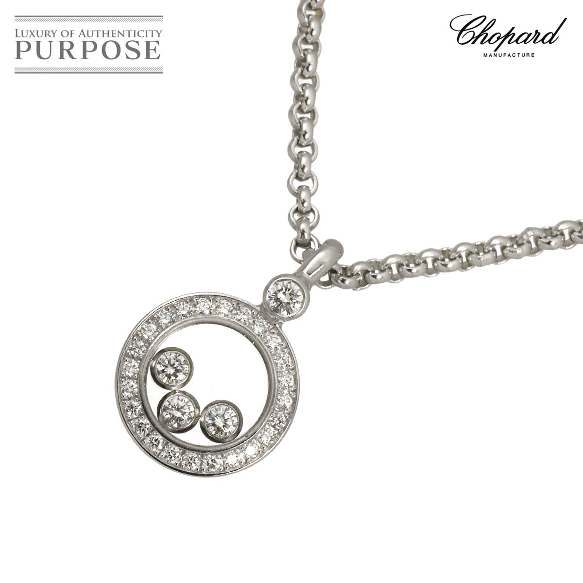 Chopard ハッピーダイヤ ネックレス 42cm K18 WG ホワイトゴールド 750 Happy Diamond Necklace ショパール 90332170
