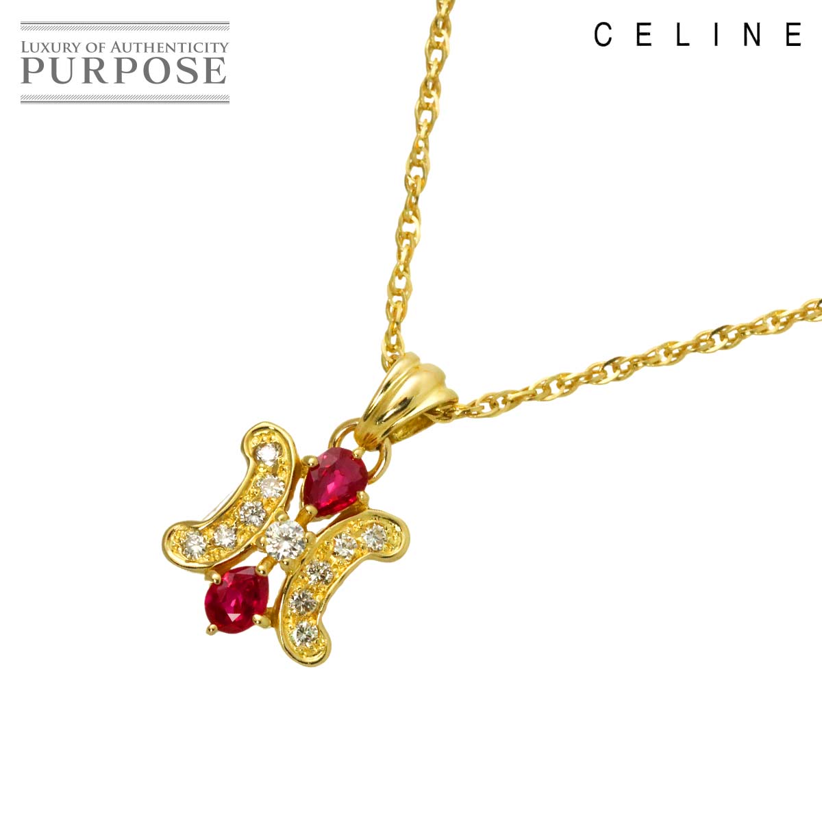 CELINE トリオンフ ルビー ダイヤ ネックレス 42cm K18 YG イエローゴールド 750 マカダム Diamond Necklace セリーヌ 90333157