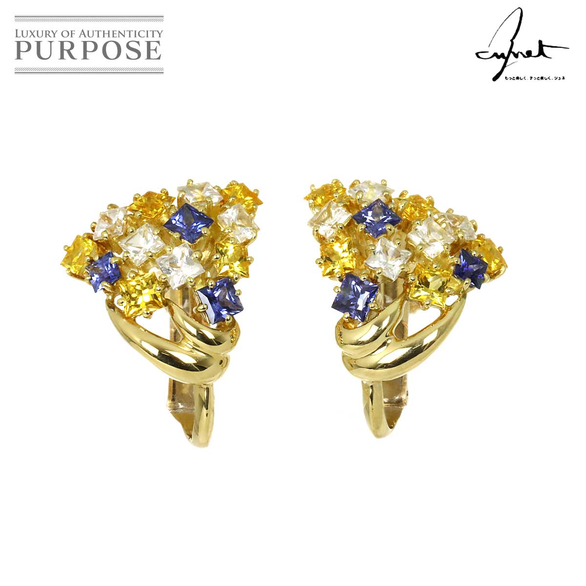 Jeunet サファイヤ 2.97ct ダイヤ イヤリング K18 YG イエローゴールド 750 Sapphire Earrings Clip on ジュネ 90333129