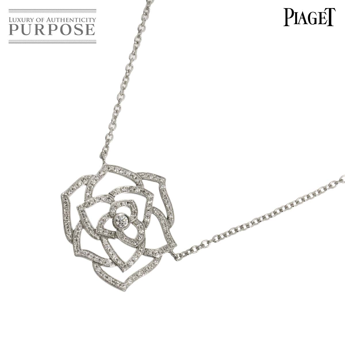 PIAGET ローズ ダイヤ ネックレス 42cm K18 WG ホワイトゴールド 750 Diamond Necklace ピアジェ 90334313