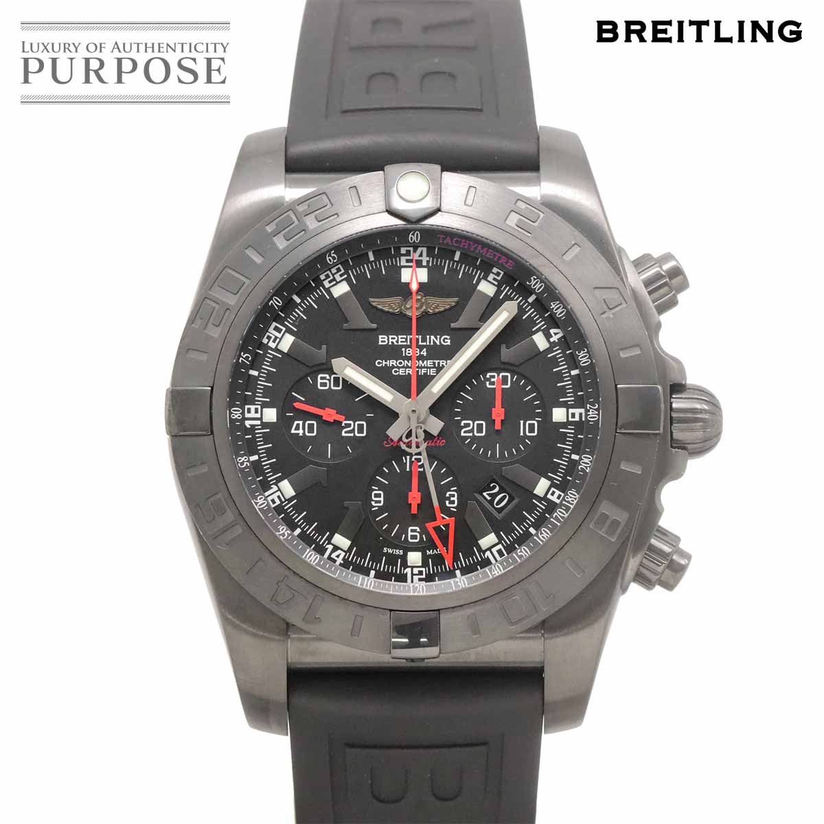 BREITLING クロノマット ブラックスチール GMT MB0413 メンズ 腕時計 デイト ブラック オートマ 自動巻き ウォッチ Chronomat ブライトリング 90340775