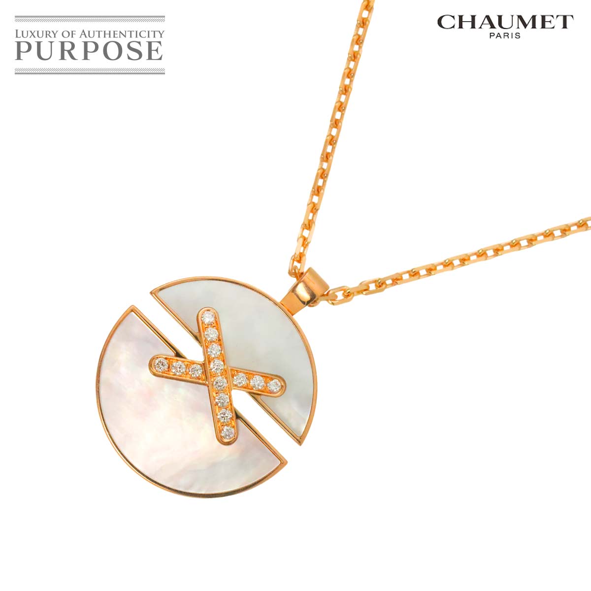 CHAUMET ジュ ドゥ リアン ハーモニー シェル ダイヤ 0.09ct ネックレス MM 50cm K18 PG ピンクゴールド 750 Necklace【証明書付き】ショーメ 90334818