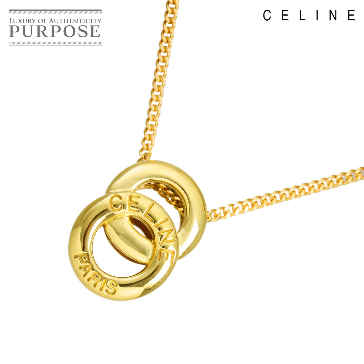 CELINE ロゴ ダブルサークル ネックレス 44.5cm K18 YG イエローゴールド 750 Neckalce セリーヌ 90334006