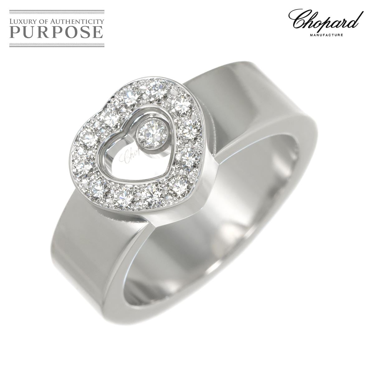 Chopard ハッピーダイヤ ハート 11号 リング K18 WG ホワイトゴールド 750 指輪 Happy Diamond Heart Ring 【証明書付き】 ショパール 90332250