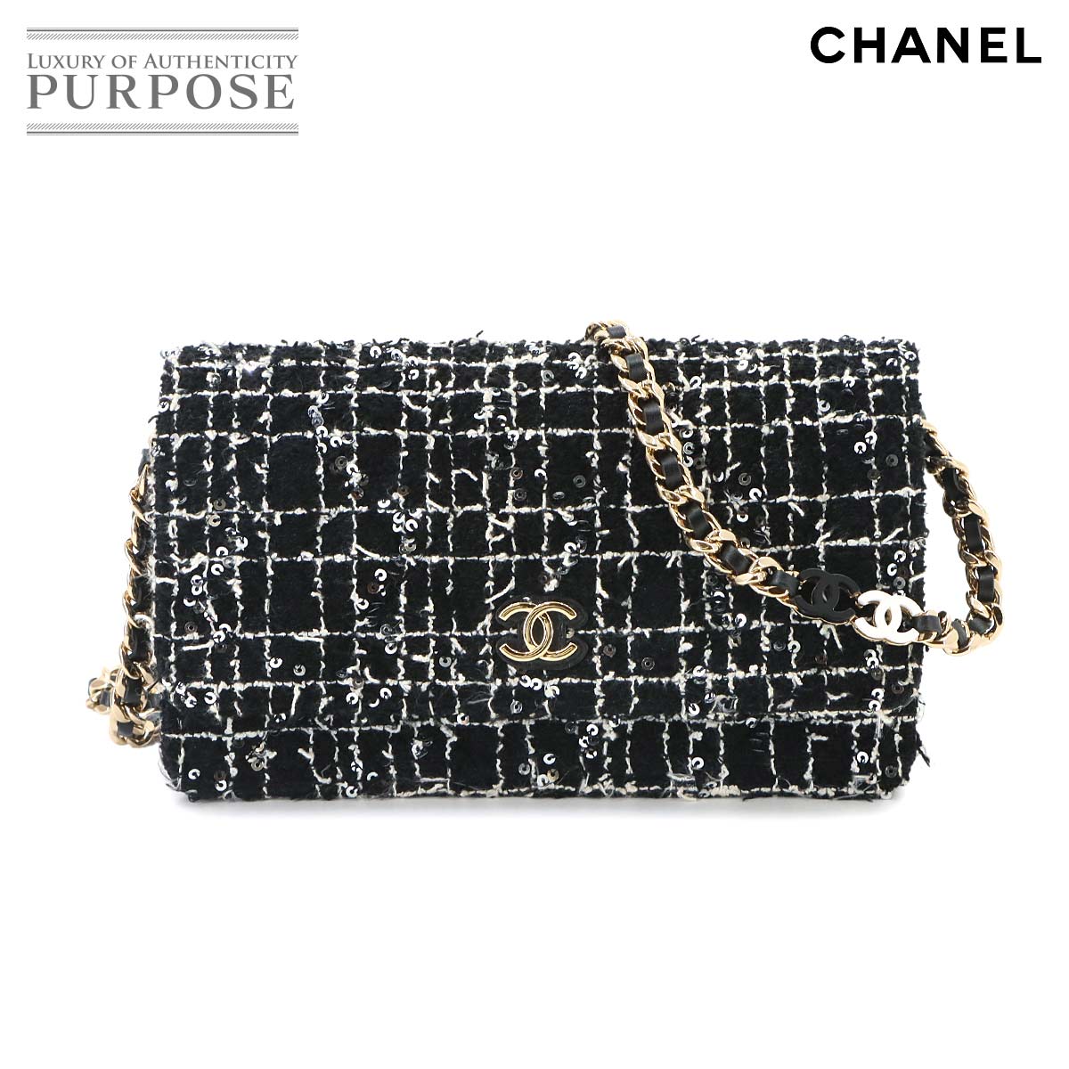 CHANEL マトラッセ チェーン ウォレット 長財布 ツイード レザー スパンコール ブラック ゴールド 金具 Chain Wallet シャネル 90337754