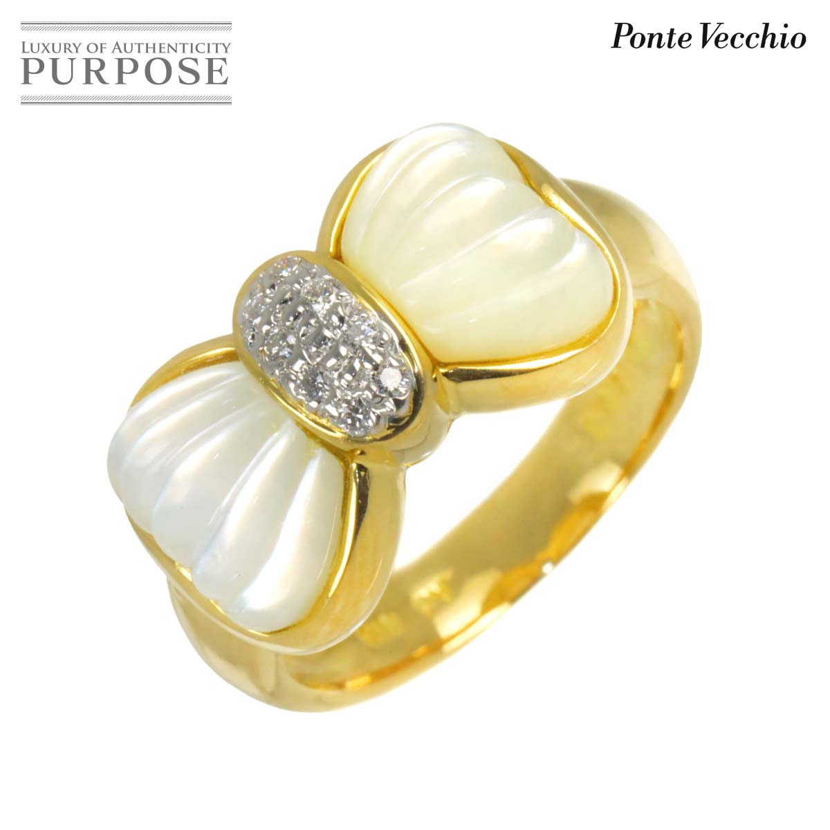 Ponte Vecchio 10号 リング ダイヤ 0.06ct シェル K18 YG イエローゴールド 750 リボン 指輪 Diamond Ring ポンテヴェキオ 90334569