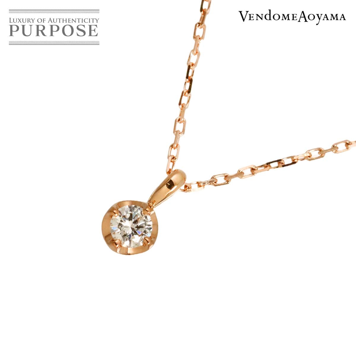 Vendome Aoyama ダイヤ ネックレス 0.05ct 40cm K18 PG ピンクゴールド 750 Diamond Necklace【証明書付き】ヴァンドーム青山 90334596