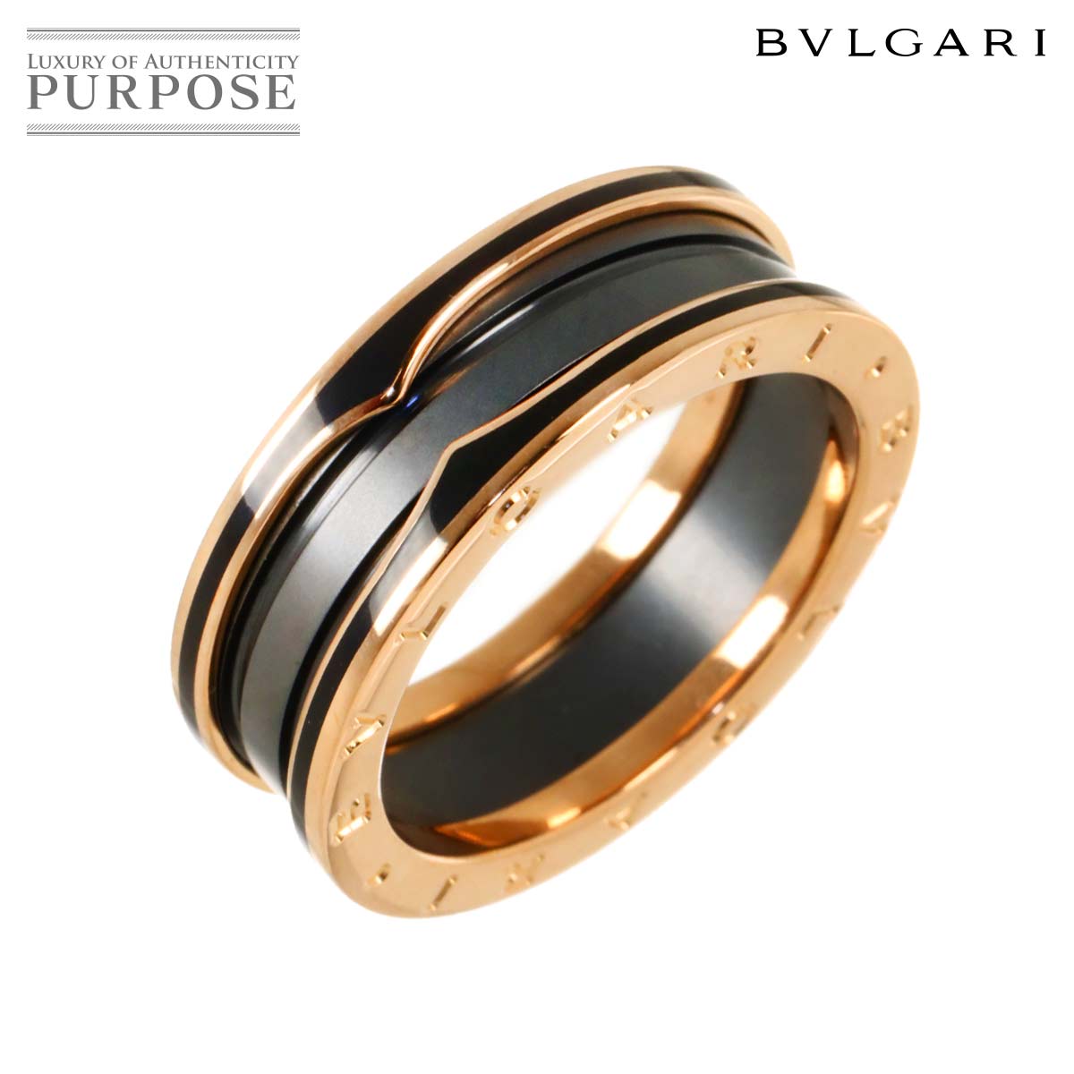 BVLGARI ビーゼロワン 2バンド #65 リング K18 PG ブラック セラミック ピンクゴールド 750 指輪 B-zero1 Ring【証明書付き】 ブルガリ 90336248