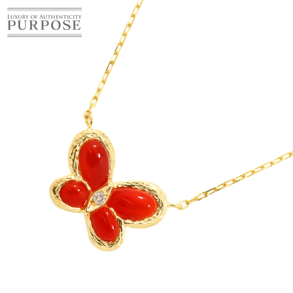 珊瑚 ダイヤ 0.05ct ネックレス 41.5cm K18 YG イエローゴールド 750 Coral Necklace 90312902