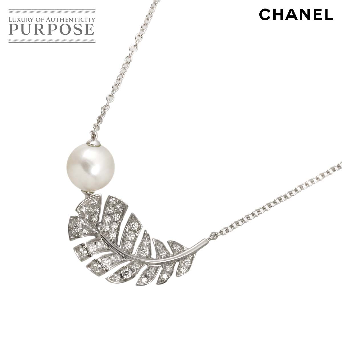 CHANEL プリュム ドゥ ダイヤ アコヤ真珠 8.8mm ネックレス 41cm K18 WG ホワイトゴールド 750 Diamond Necklace シャネル 90332823