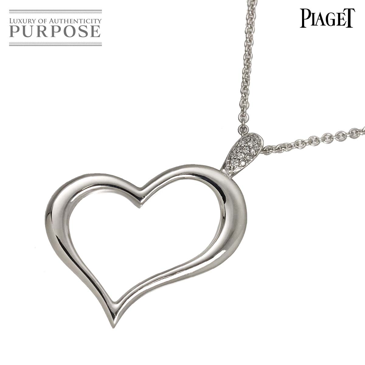 PIAGET ライムライト ハート ダイヤ ネックレス 45cm K18 WG ホワイトゴールド 750 Lime light Necklace【証明書付き】ピアジェ 90334526
