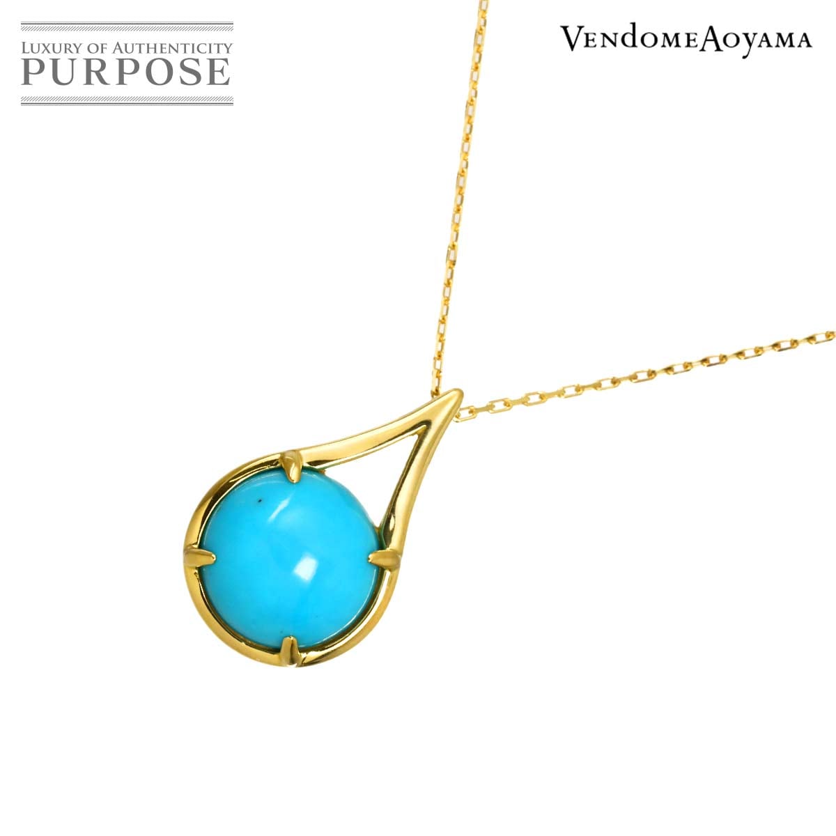 Vendome Aoyama ターコイズ ネックレス 43cm K18 YG イエローゴールド 750 Necklace ヴァンドーム青山 90334841