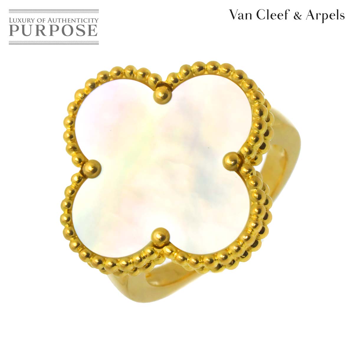Van Cleef & Arpels マジック アルハンブラ #50 リング シェル K18 YG イエローゴールド 750 指輪 Ring【証明書付き】ヴァンクリーフ & アーペル 90335207