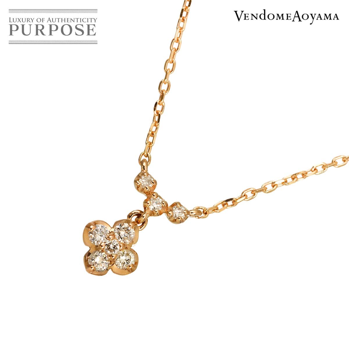 Vendome Aoyama ダイヤ ネックレス 40cm K18 PG ピンクゴールド 750 Diamond Necklace ヴァンドーム青山 90336015