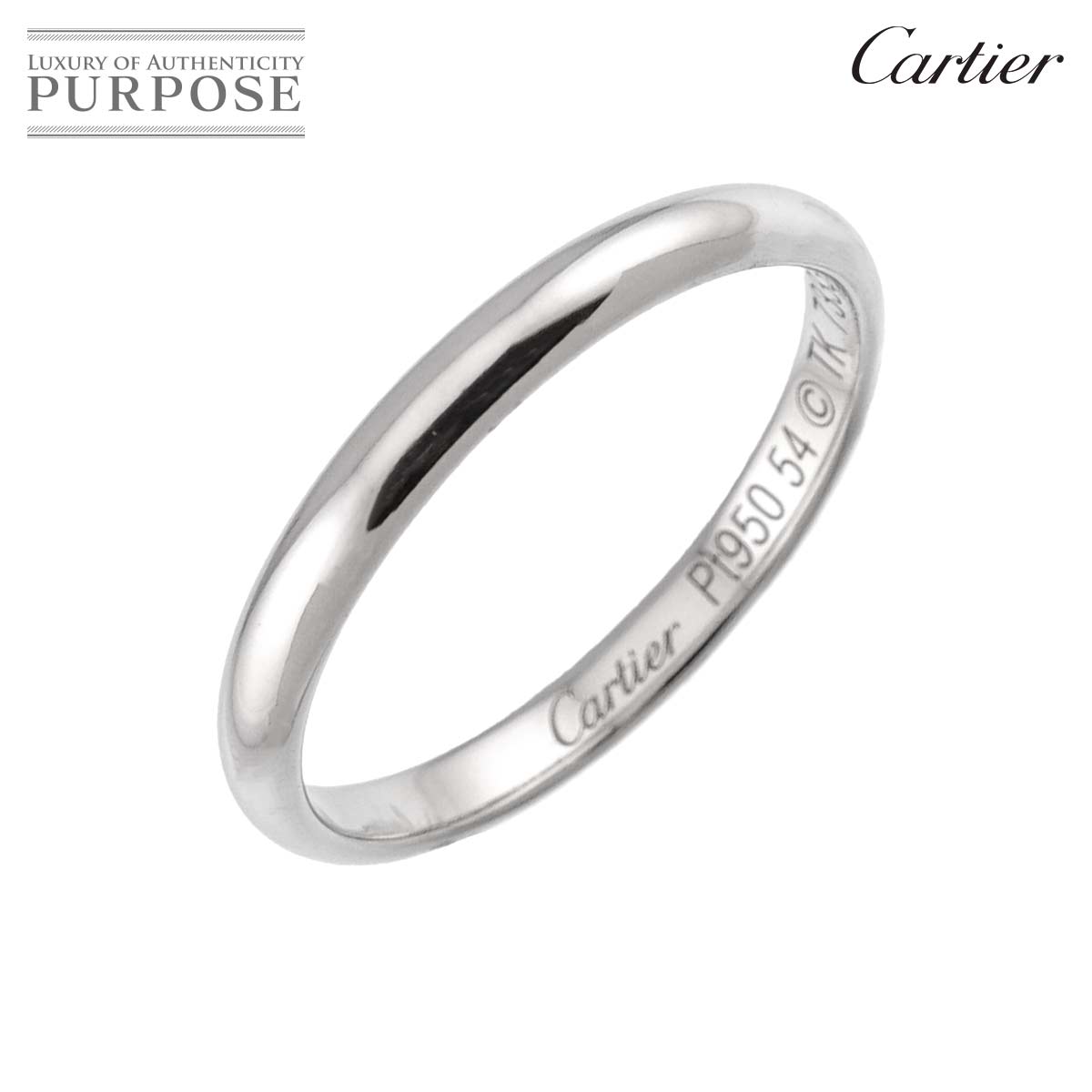Cartier 1895 クラシック #54 リング Pt 幅2.5mm プラチナ 指輪 Classic Ring【証明書付き】 カルティエ 90340123