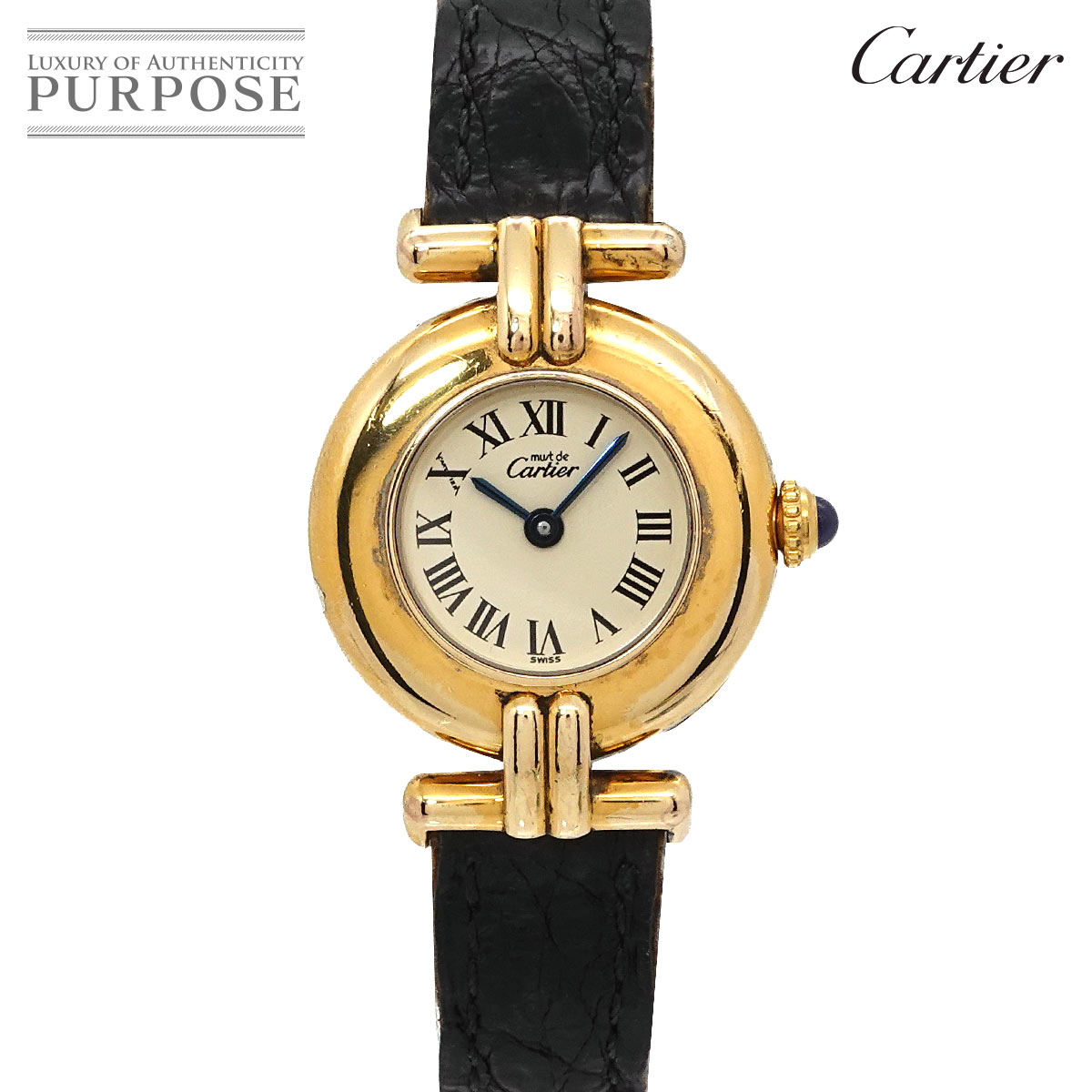 Cartier マストコリゼ ヴェルメイユSM W1000653 ヴィンテージ レディース 腕時計 アイボリー SV925 クォーツ ウォッチ Mustcolisee Vermeil カルティエ 90336092