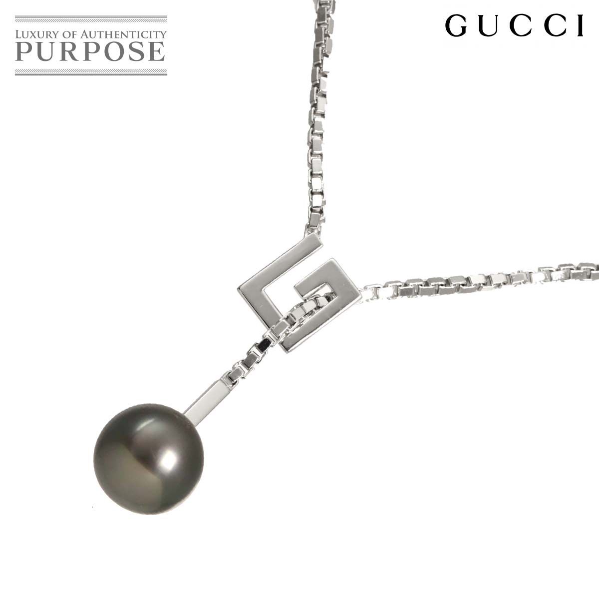 GUCCI 黒蝶真珠 12.6mm ネックレス 44cm K18 WG ホワイトゴールド 750 パール Necklace【鑑別書付き】グッチ 90333114