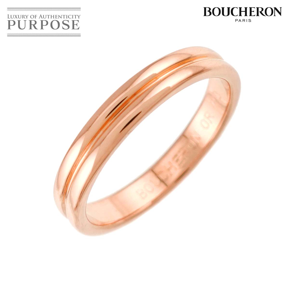 BOUCHERON ゴドロン 10号 リング K18 PG ピンクゴールド 750 指輪 Ring ブシュロン 90339488