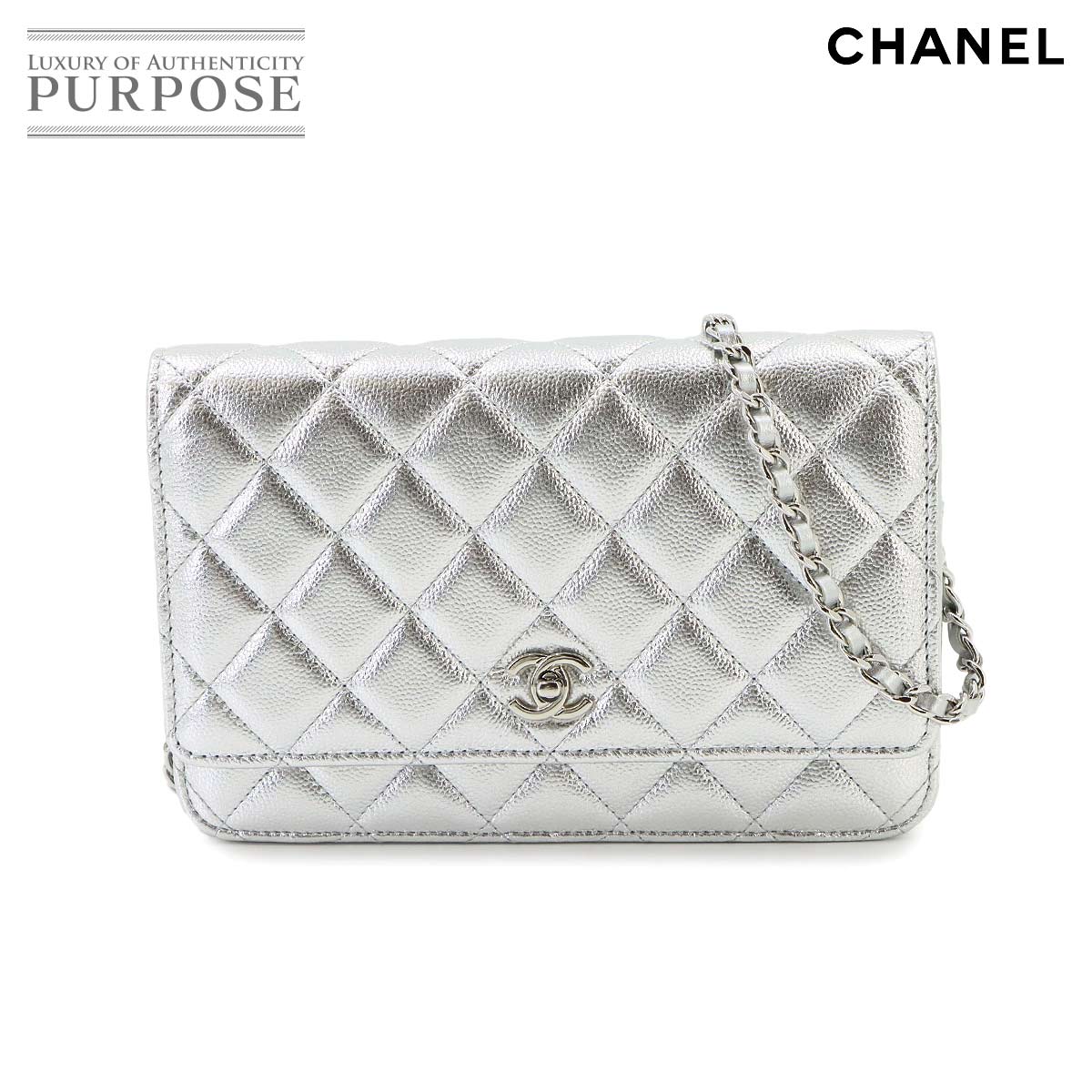 CHANEL マトラッセ クラシック チェーン ウォレット 長財布 キャビアスキン メタリックシッルバー AP0250 シルバー 金具 Chain Wallet シャネル 90338544