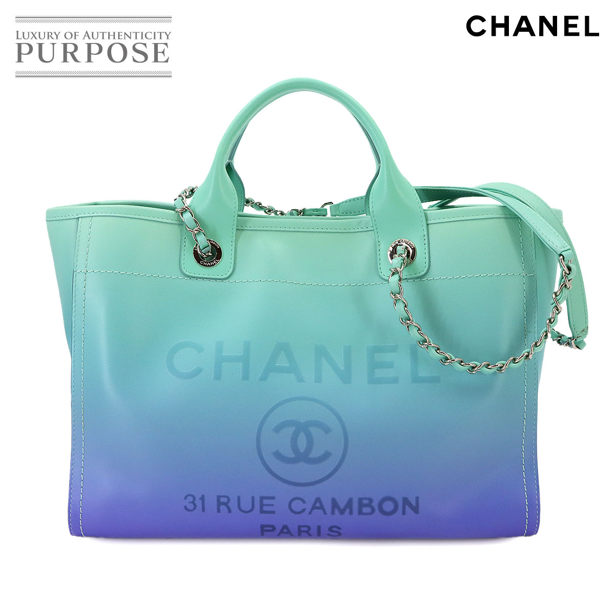 CHANEL ドーヴィル 2way チェーン トート ショルダー バッグ レザー ブルー シルバー 金具 Deauville Bag シャネル 90342358