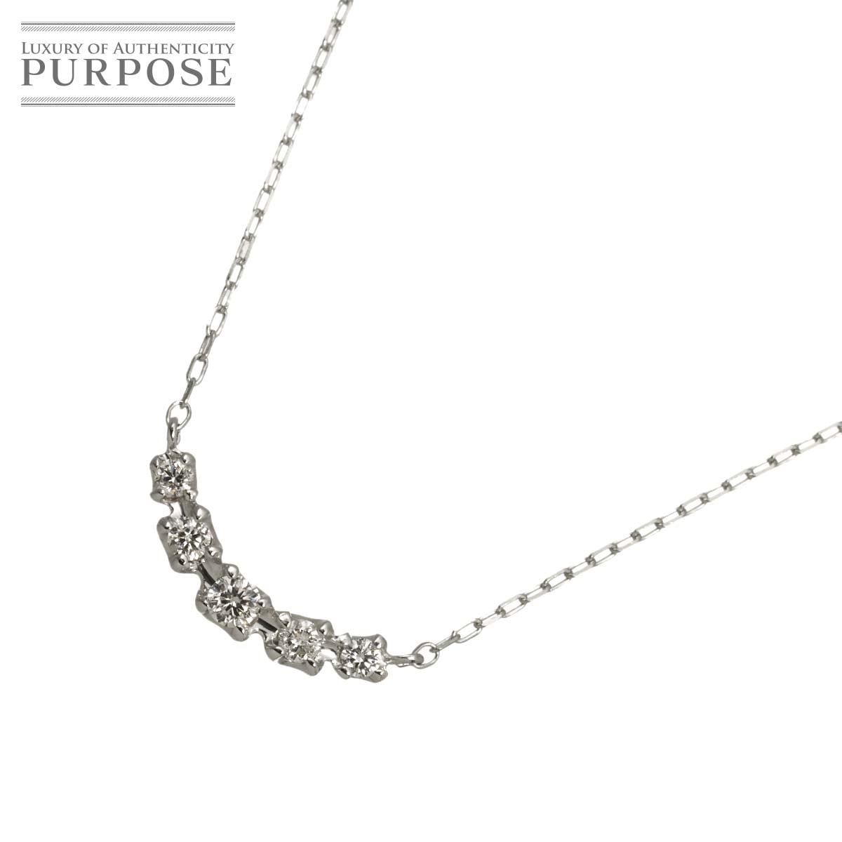 ダイヤ 0.10ct ネックレス 40cm K18 WG ホワイトゴールド 750 Diamond Necklace 90339238