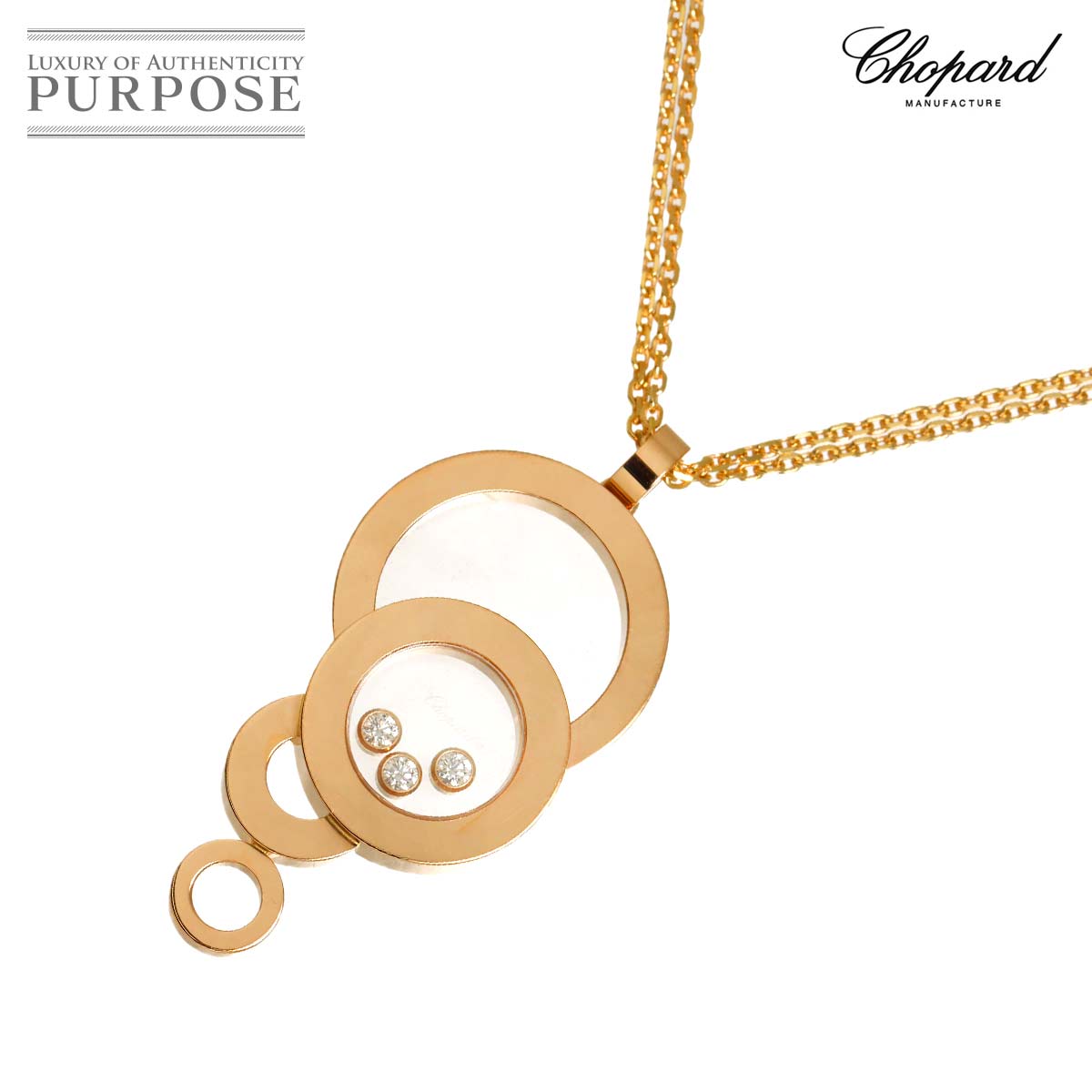 Chopard ハッピー ダイヤ バブル ネックレス 42cm K18 PG ピンクゴールド 750【証明書付き】Happy Diamond Necklace ショパール 90332857