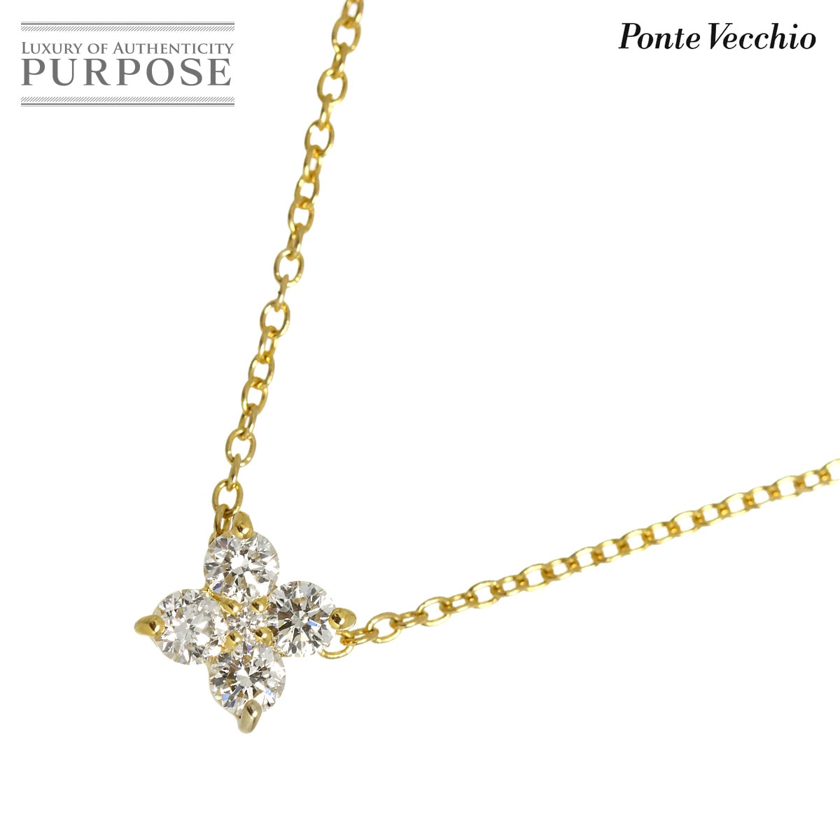 Ponte Vecchio ダイヤ 0.30ct ネックレス 40cm K18 YG イエローゴールド 750 花 Diamond Necklace ポンテヴェキオ 90333998