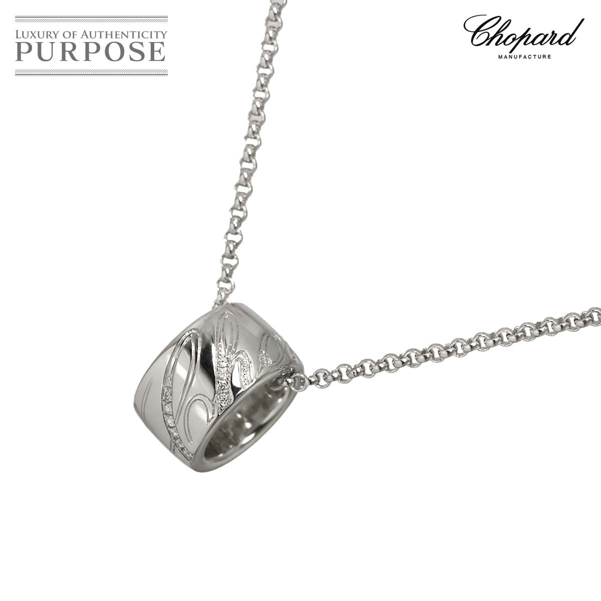 Chopard ディッシモ ダイヤ ネックレス 42cm K18 WG ホワイトゴールド 750 Diamond Necklace ショパール 90335191