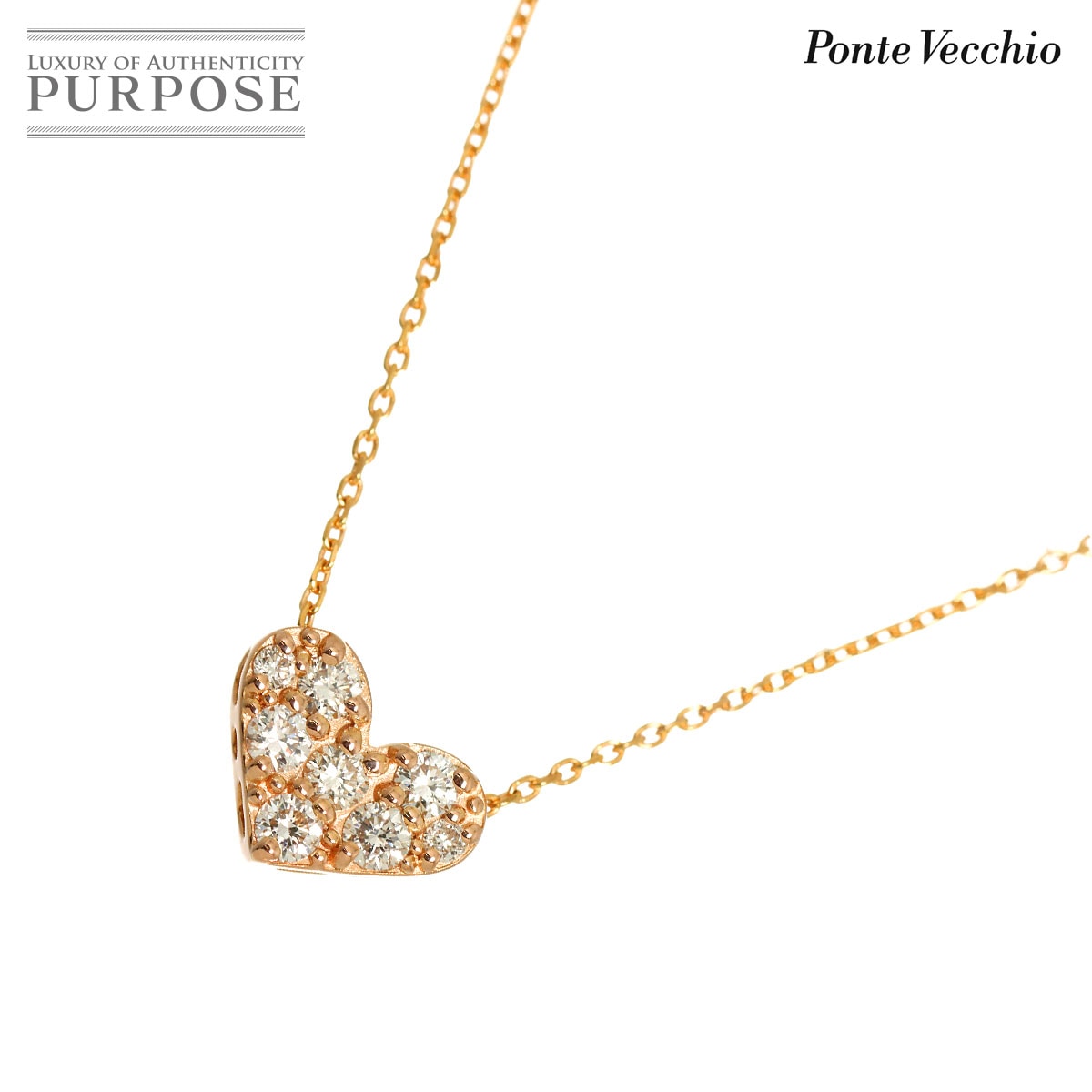Ponte Vecchio ダイヤ 0.20ct ネックレス 40cm K18 PG ピンクゴールド 750 ハート Diamond Necklace ポンテヴェキオ 90335709