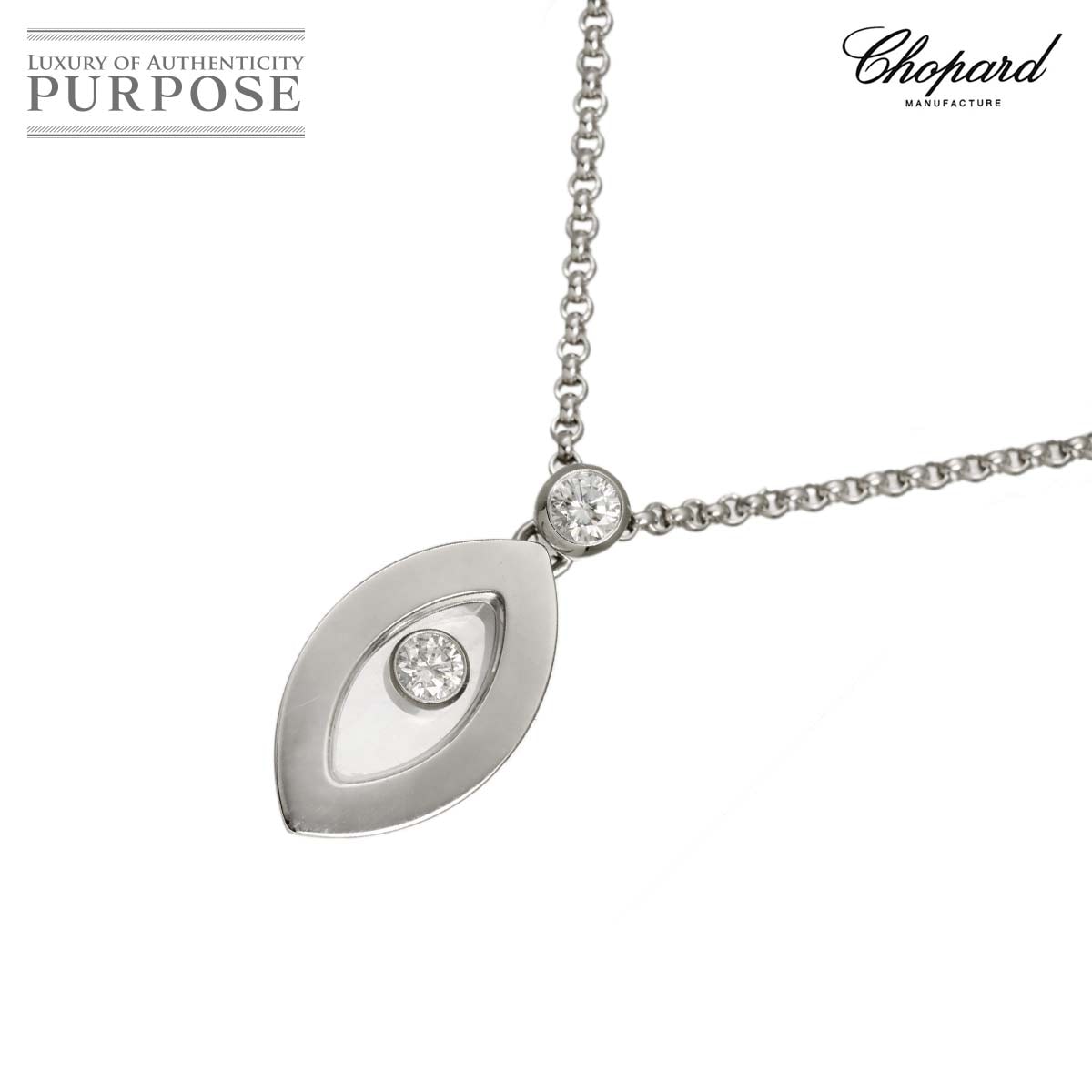 Chopard ハッピーダイヤ ネックレス 42cm K18 WG ホワイトゴールド 750【証明書付き】Happy Diamond Necklace ショパール 90336239