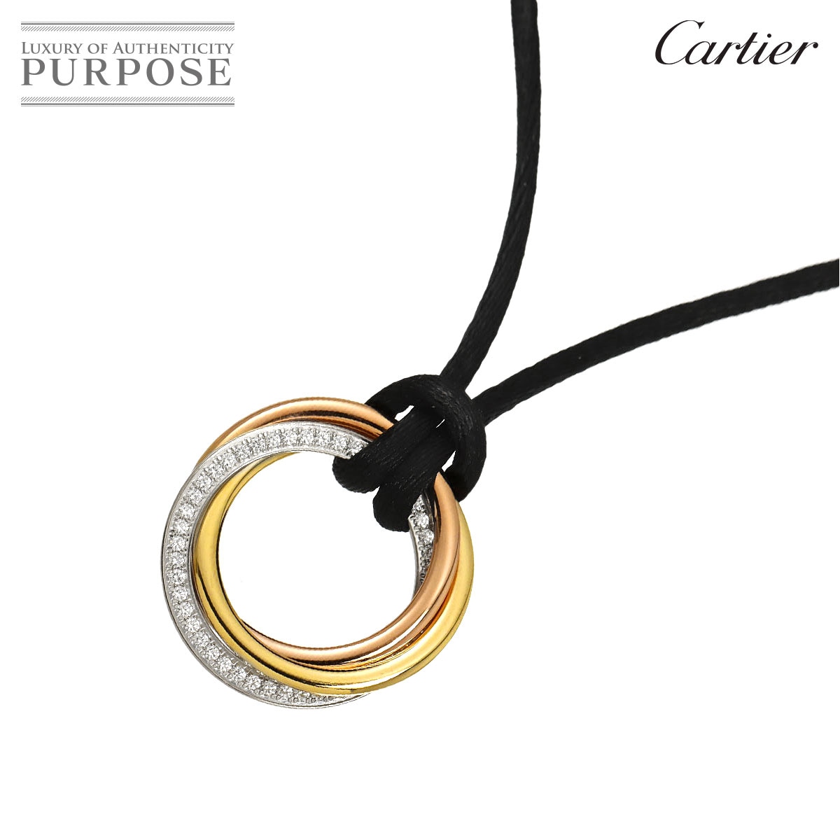 Cartier トリニティ ダイヤ ネックレス 58cm K18 YG WG PG 750 スリーゴールド Trinity Necklace カルティエ 90336242