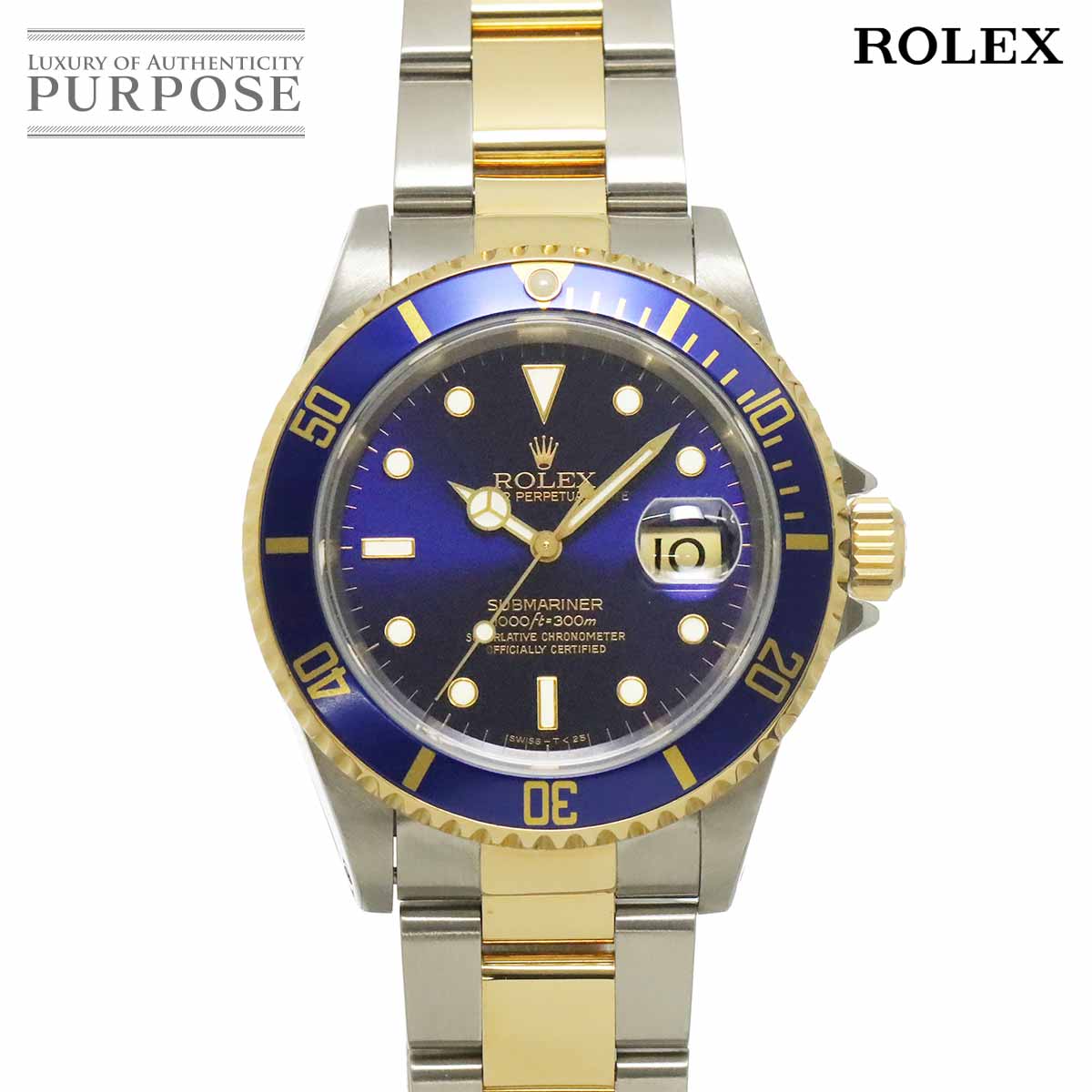 ROLEX サブマリーナ デイト コンビ 16613 U番 メンズ 腕時計 ブルー K18YG イエローゴールド オートマ 自動巻き ウォッチ Submariner ロレックス 90334675