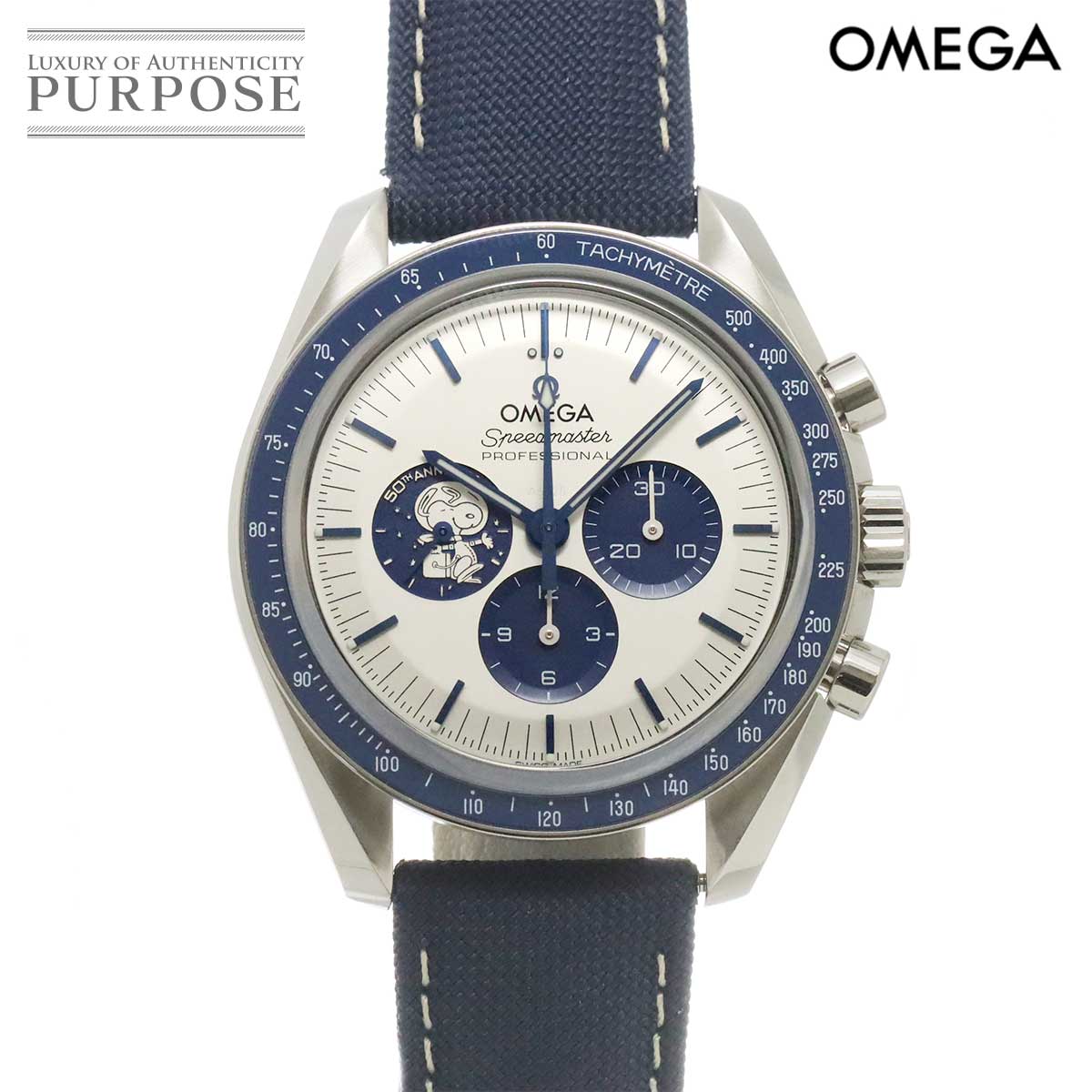 OMEGA スピードマスター ムーンウォッチ スヌーピーアワード50周年記念 310 32 42 50 02 001 クロノグラフ メンズ 腕時計 手巻き Speedmaster オメガ 90343283