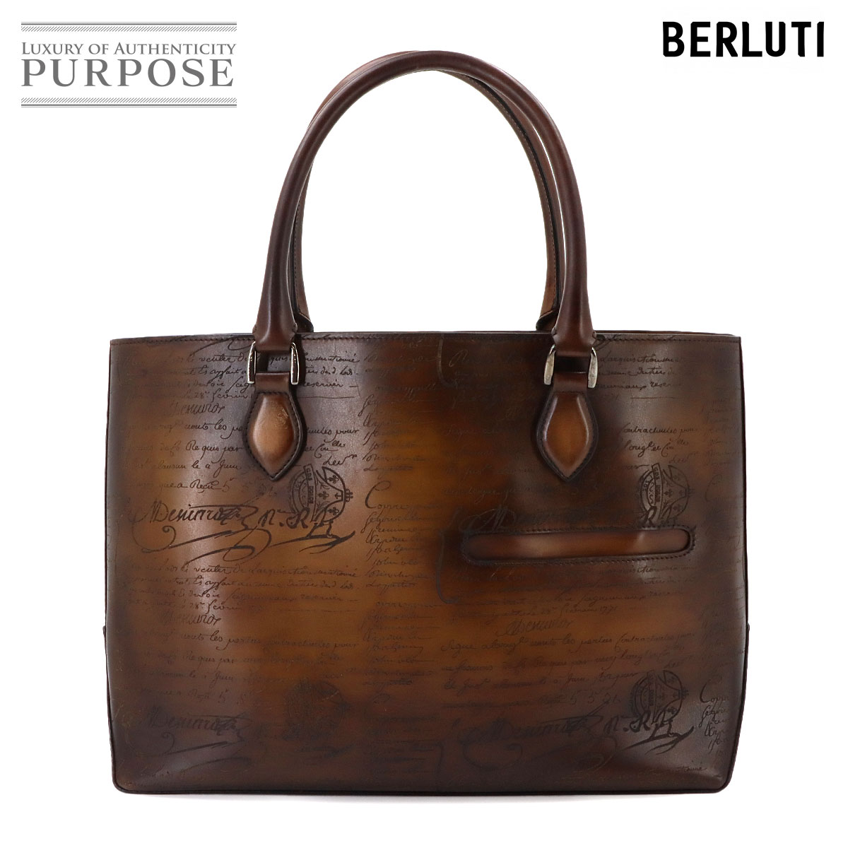 Berluti カリグラフィ トゥジュール トート バッグ ヴェネチアレザー ブラウン シルバー 金具 Toujours Bag ベルルッティ 90340623