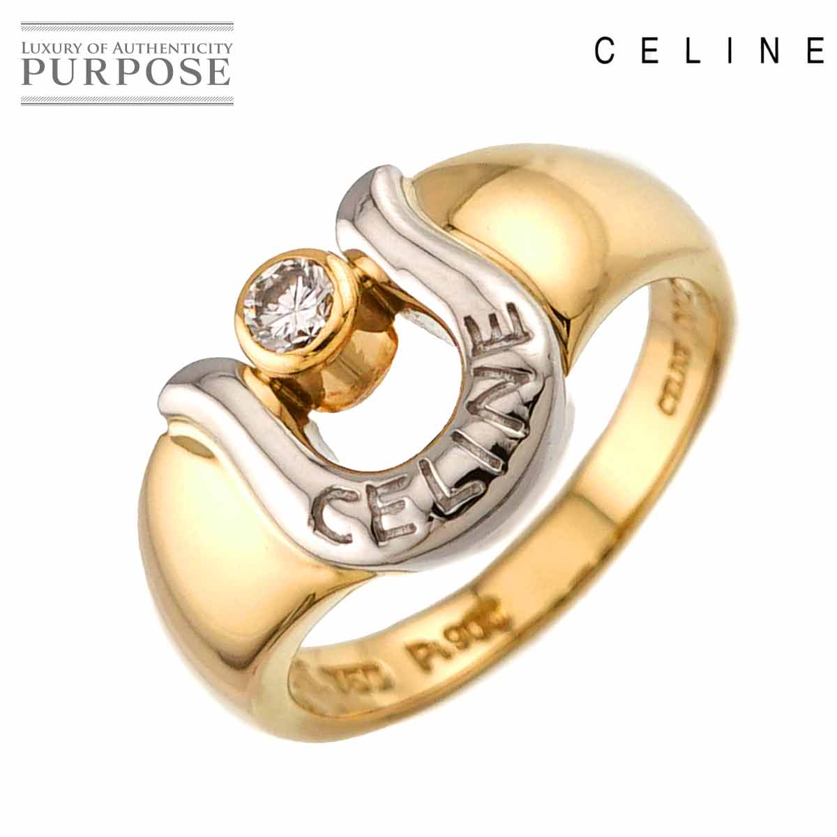 CELINE ホースシュー 12号 リング ダイヤ 0.12ct K18 YG イエローゴールド Pt プラチナ 750 指輪 Diamond Ring セリーヌ 90336043