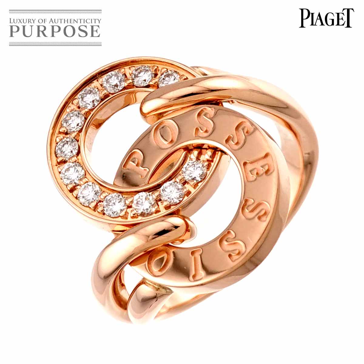 PIAGET ポセション #48 リング ダイヤ K18 PG ピンクゴールド 750 指輪 Possession Diamond Ring ピアジェ 90336564