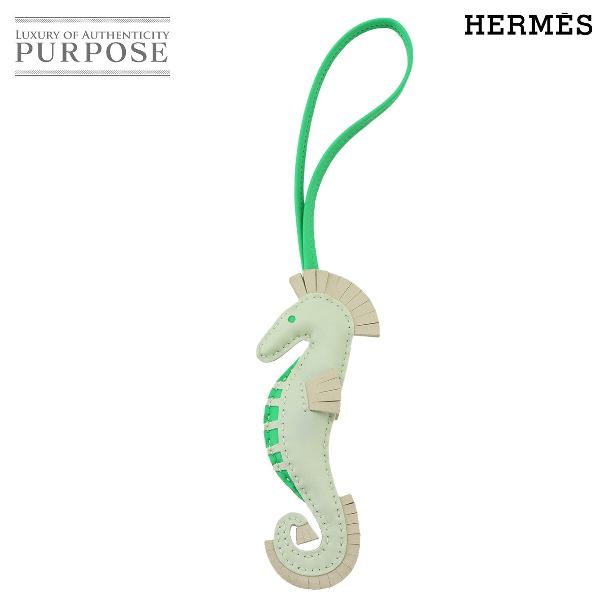 HERMES イポ タツノオトシゴ バッグ チャーム アニョーミロ ヴェールフィズ ヴェールコミック クレ B刻印 Hippo エルメス 90340014