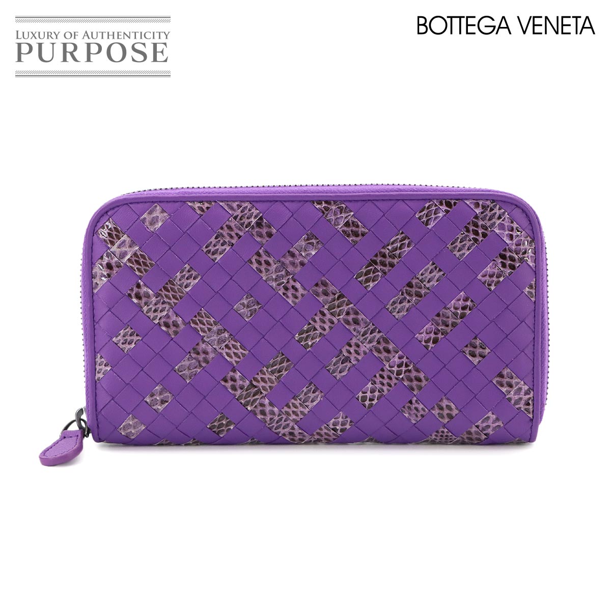 BOTTEGA VENETA イントレチャート ジップ ラウンドファスナー 長財布 レザー パイソン パープル Intrecciato Zip Around Wallet ボッテガ ヴェネタ 90340043