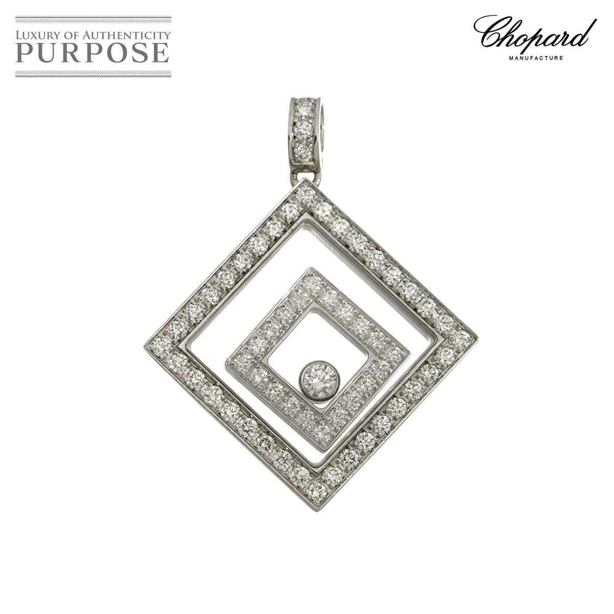 Chopard ハッピースピリット ダイヤ ペンダント トップ  K18 WG ホワイトゴールド 750 Happy Spirit Pendant ショパール 90332713