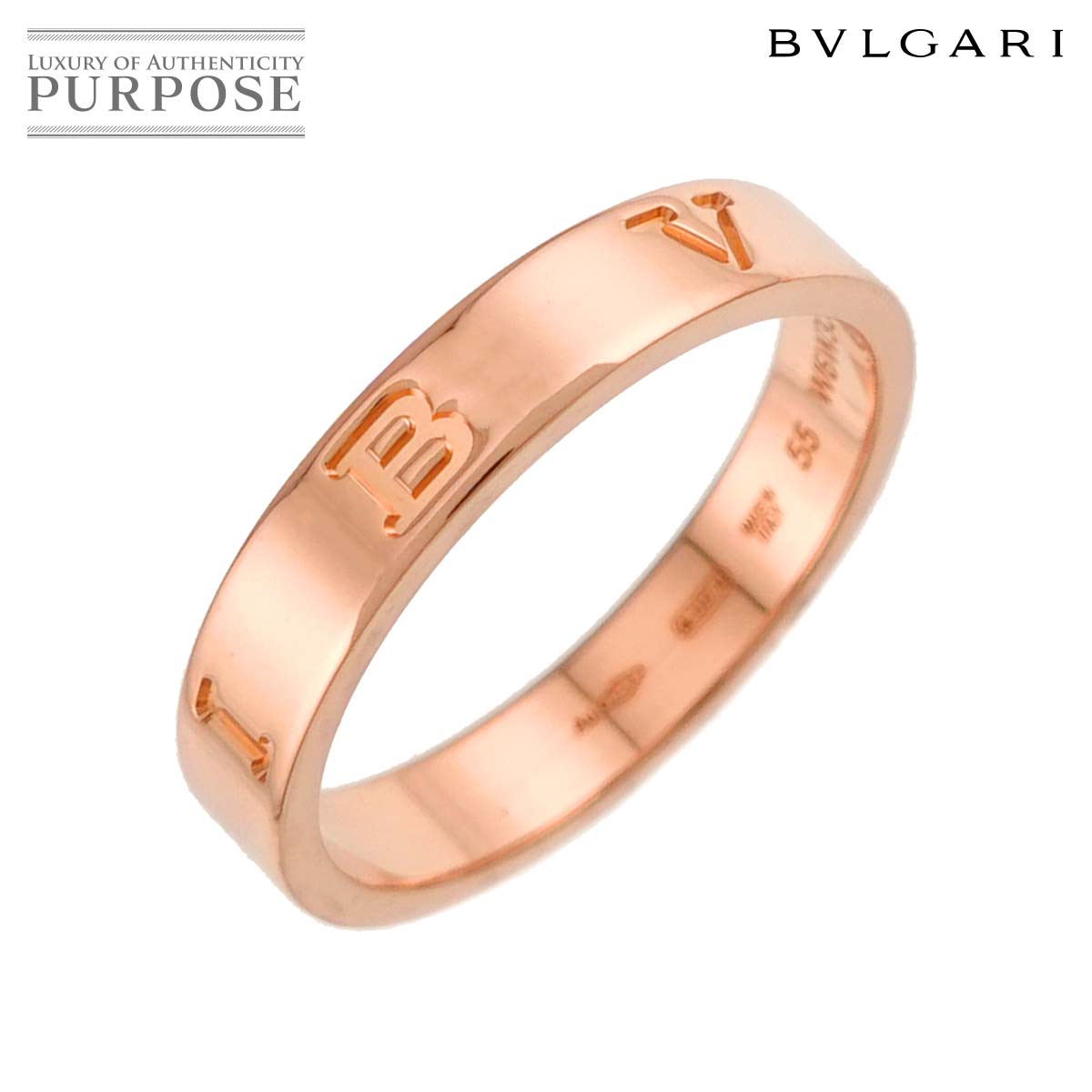 BVLGARI ビーゼロワン エッセンシャル #55 リング K18 PG ピンクゴールド 750 指輪 Ring【証明書付き】ブルガリ 90336046