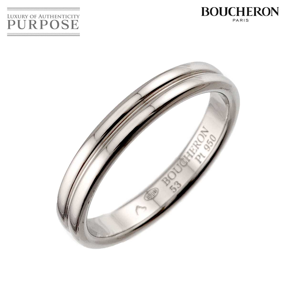 BOUCHERON ゴドロン #53 リング Pt プラチナ 指輪 Godron Ring ブシュロン 90337153