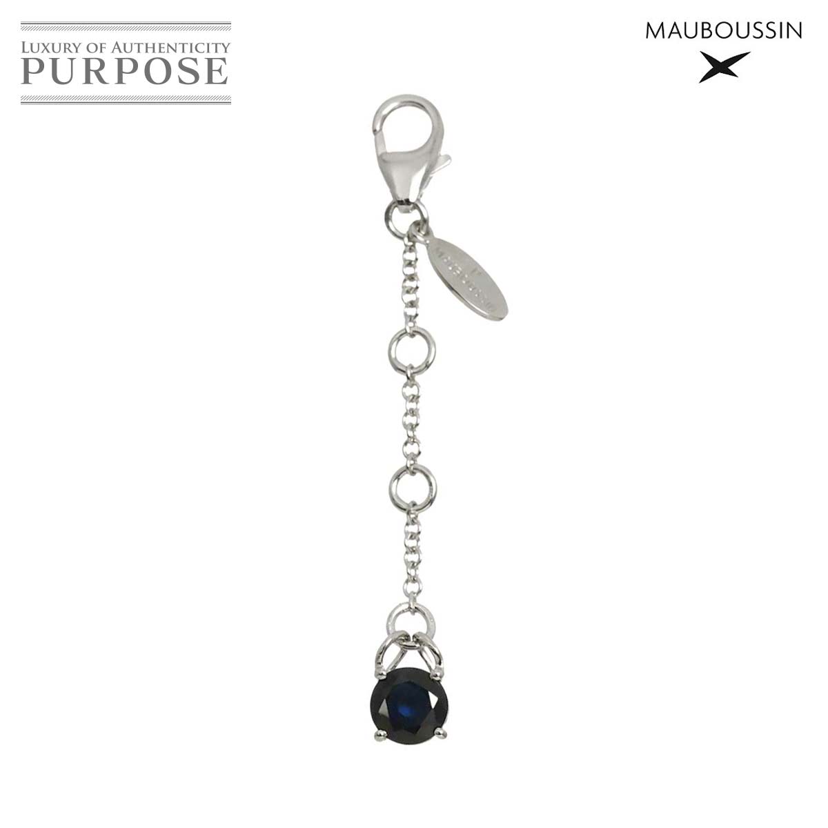 Mauboussin サファイヤ チャーム K18 WG ホワイトゴールド 750 ペンダント トップ Charm モーブッサン 90339204