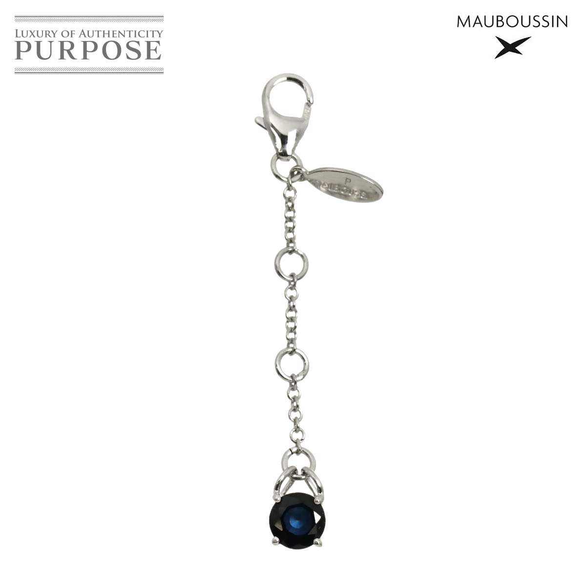 Mauboussin サファイヤ チャーム K18 WG ホワイトゴールド 750 ペンダント トップ Charm モーブッサン 90339205